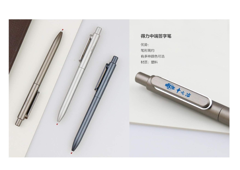 辦公用品設計圖(9.11)發向老師0032