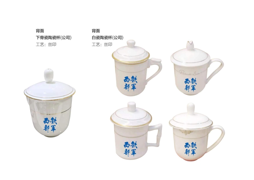 辦公用品設計圖(9.11)發向老師0041